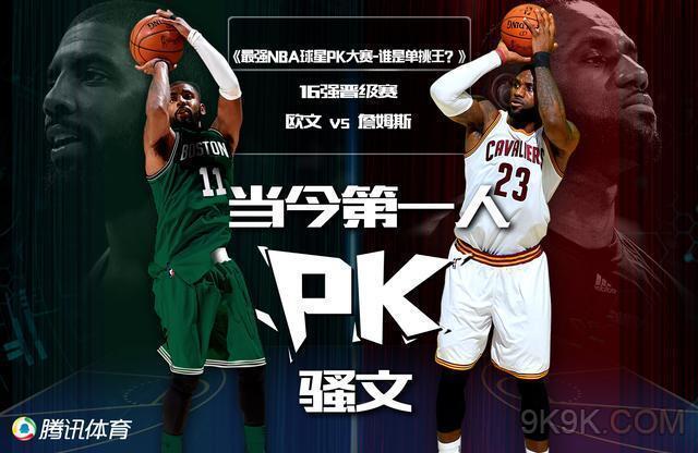 实力