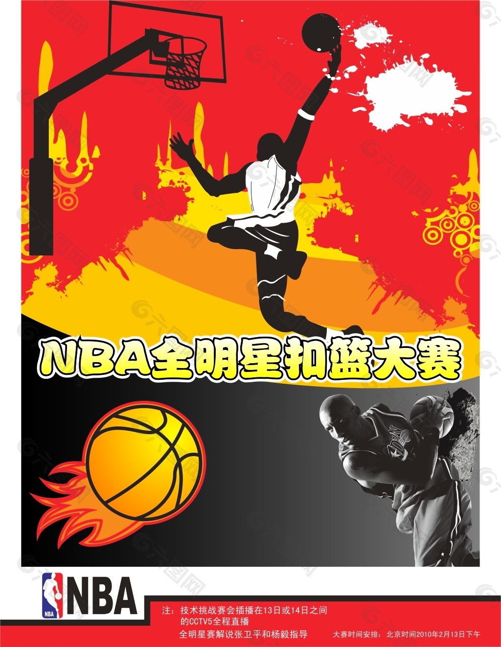 上并无