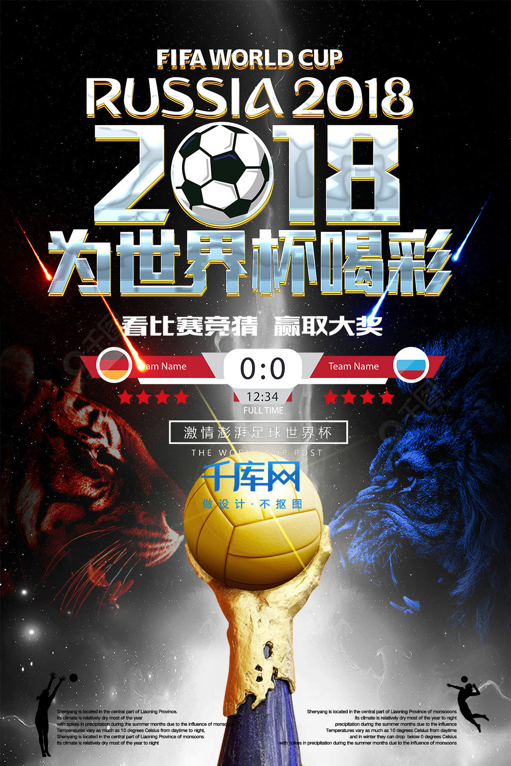 疆的比