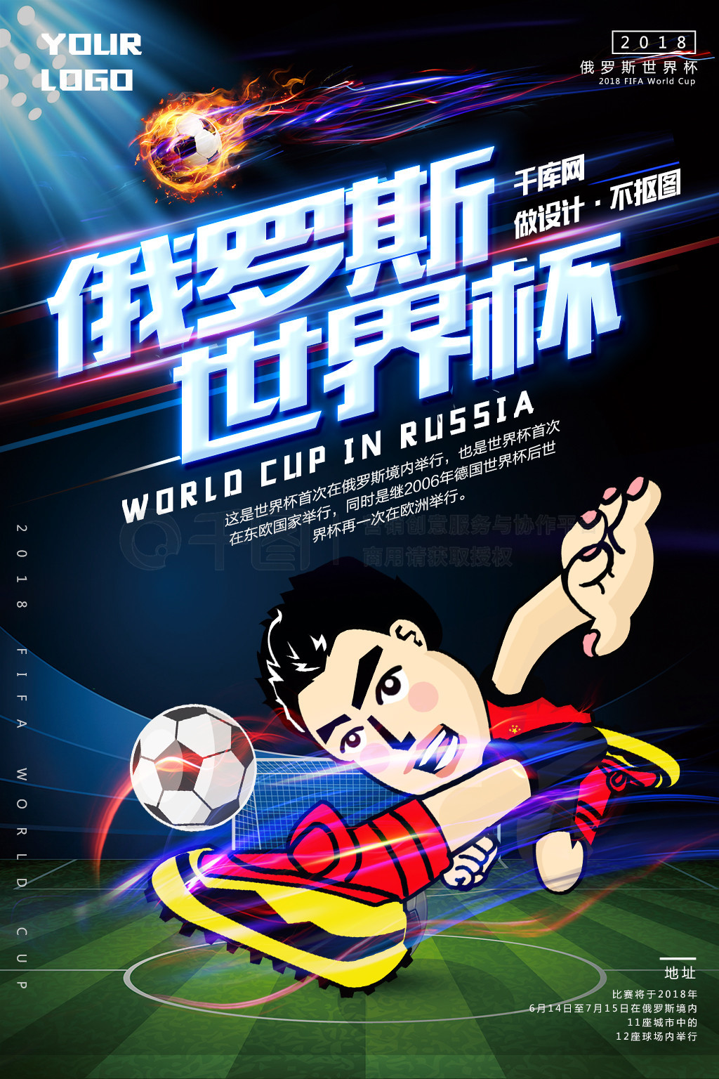 讨这次抽签