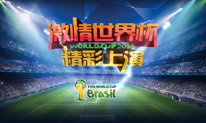 了深圳队