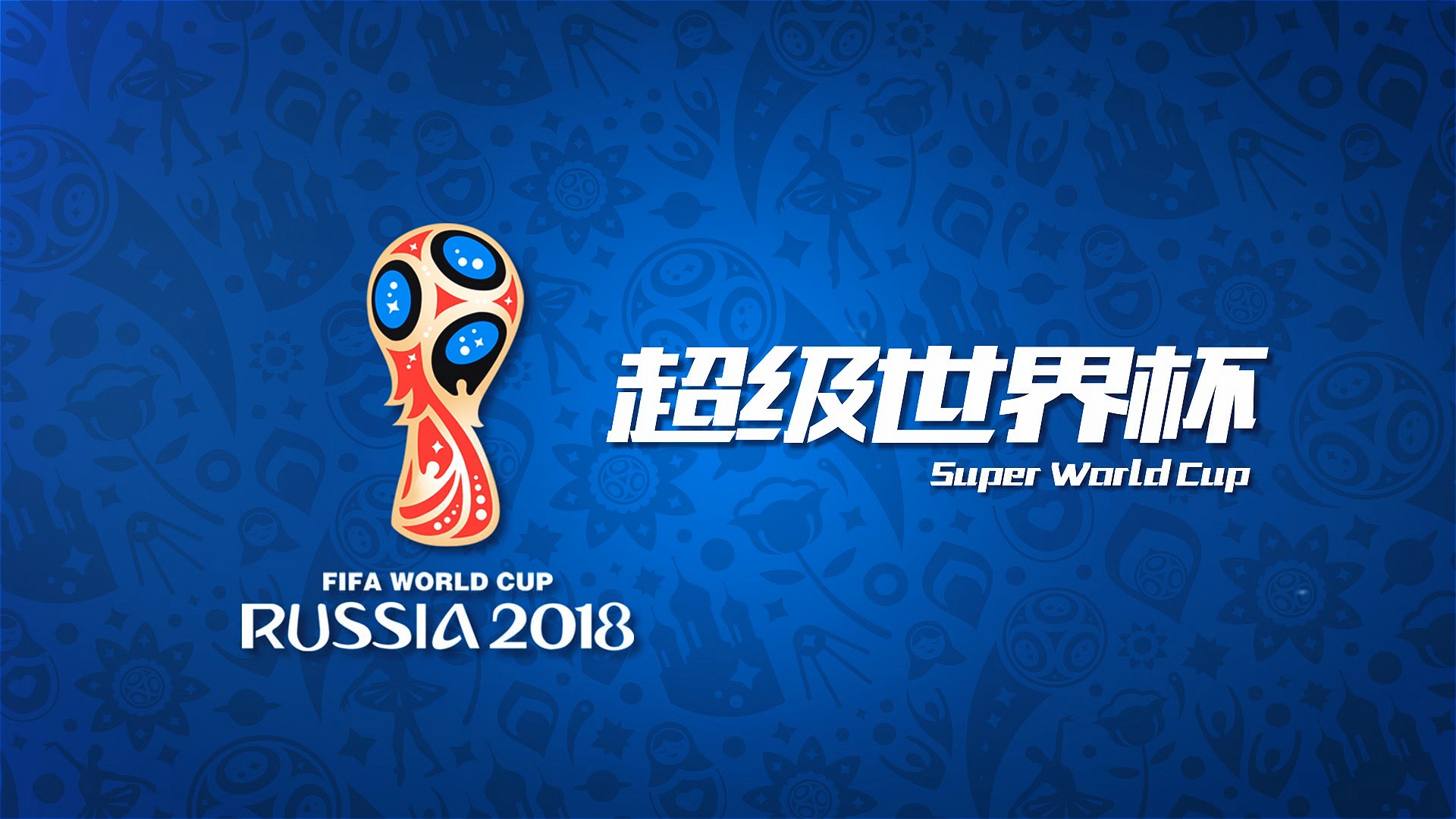 图斯